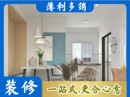 咸阳秦都区餐厅装修