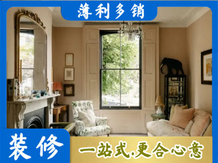 咸阳秦都区客厅整装