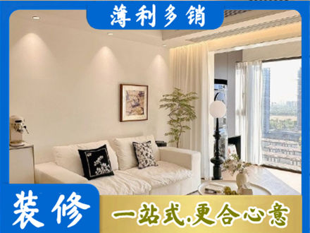 咸阳秦都区正规背景墙装修