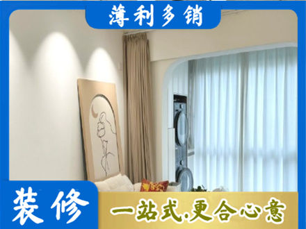 咸阳秦都区正规阳台装修