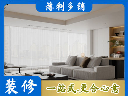 咸阳秦都区正规大客厅装修