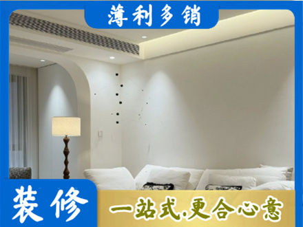 咸阳秦都区正规吊顶装修