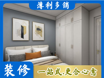 咸阳秦都区正规主卧装修