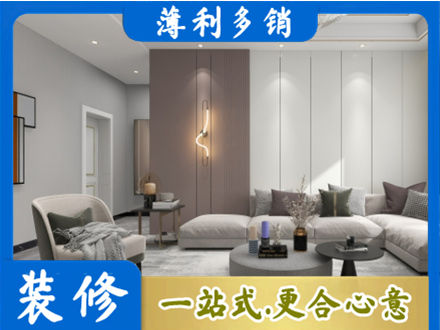 咸阳秦都区客厅装修