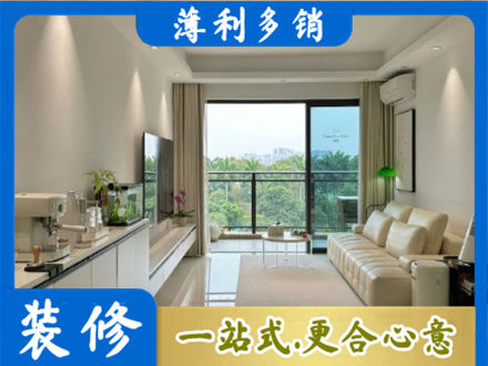 咸阳秦都区正规现代装修