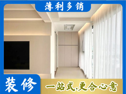 咸阳秦都区正规现代轻奢装修