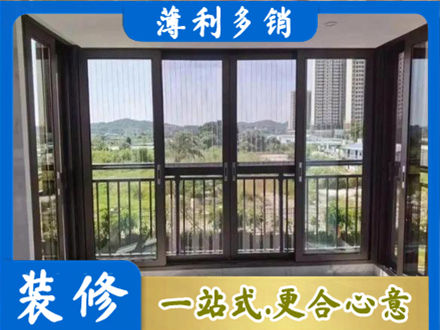 咸阳秦都区专业封窗防坠网