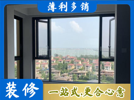 咸阳秦都区专业门窗装修