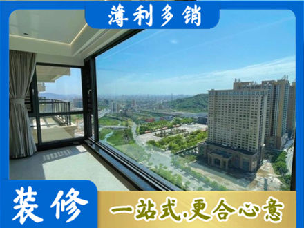 咸阳秦都区专业阳台封窗价格