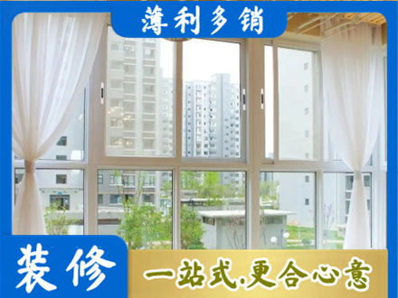 咸阳秦都区正规阳台封窗装修
