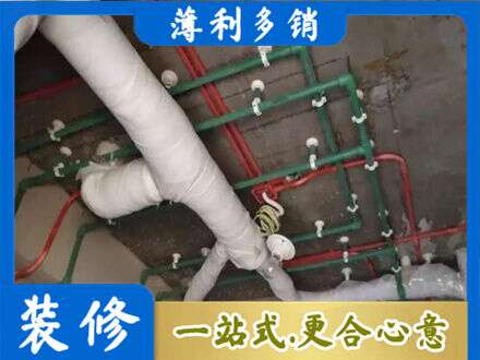 咸阳秦都区厨房水电改造