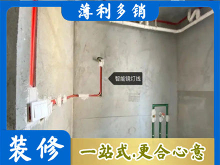 咸阳秦都区浴室水电安装