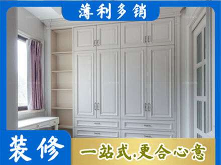 咸阳秦都区衣柜定制