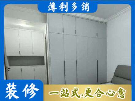 咸阳秦都区定制柜子