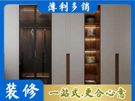 咸阳秦都区衣帽间柜子定制