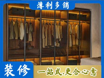 咸阳秦都区定制衣帽柜