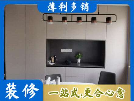 咸阳秦都区定制餐柜