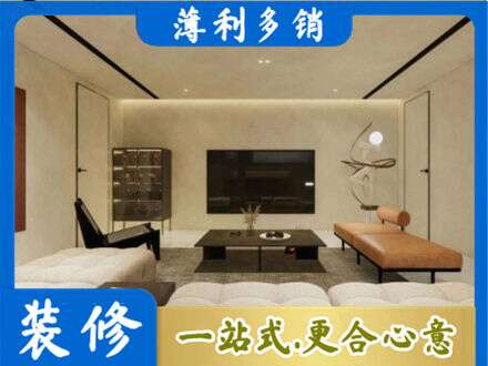 咸阳秦都区全屋刷漆