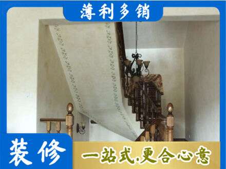 咸阳秦都区房屋刷漆