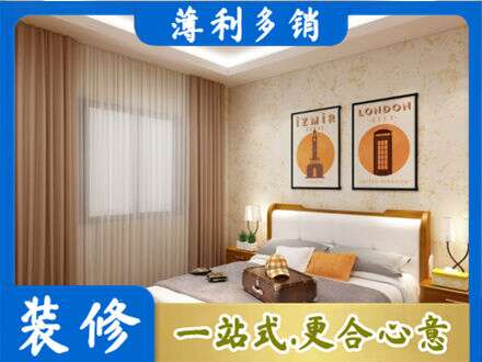 咸阳秦都区卧室刷漆