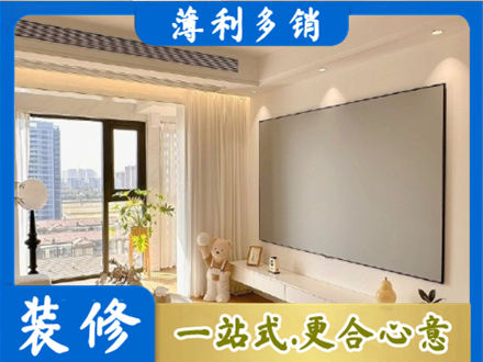 咸阳秦都区专业房屋封窗工程