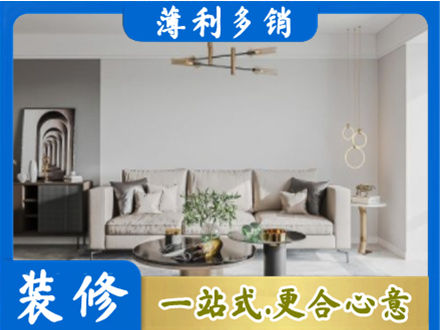 咸阳秦都区客厅装修案例