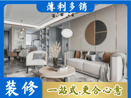 咸阳秦都区本地全屋装修案例