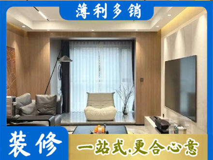 咸阳秦都区本地客厅家具安装